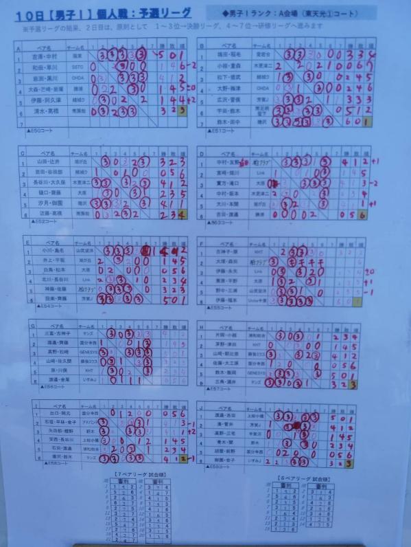 IMG_6153.JPGのサムネール画像