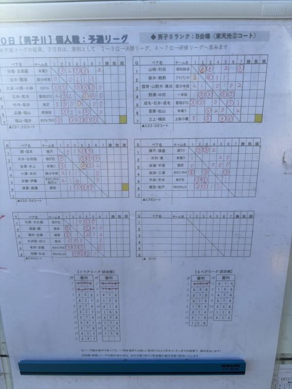 IMG_6156.JPGのサムネール画像